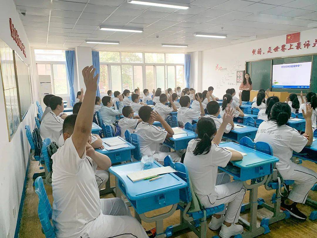 超银这届初一新生怎么样？