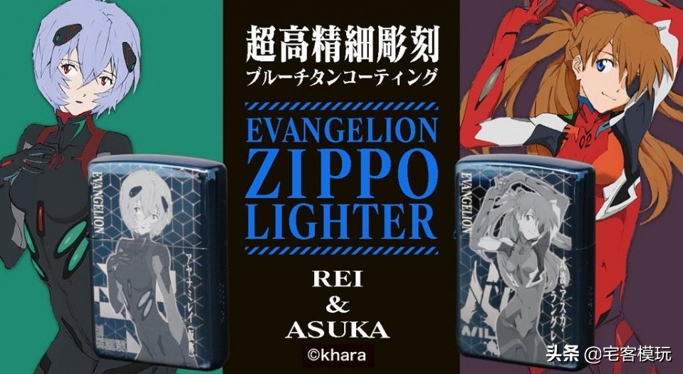 zippo复古游戏机打火机,模玩周边