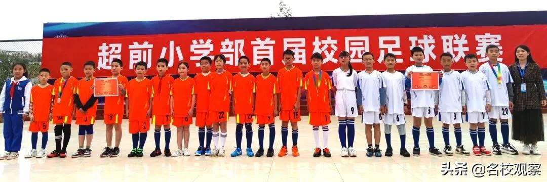 阳光体育足球比赛视频,阳光体育快乐足球比赛