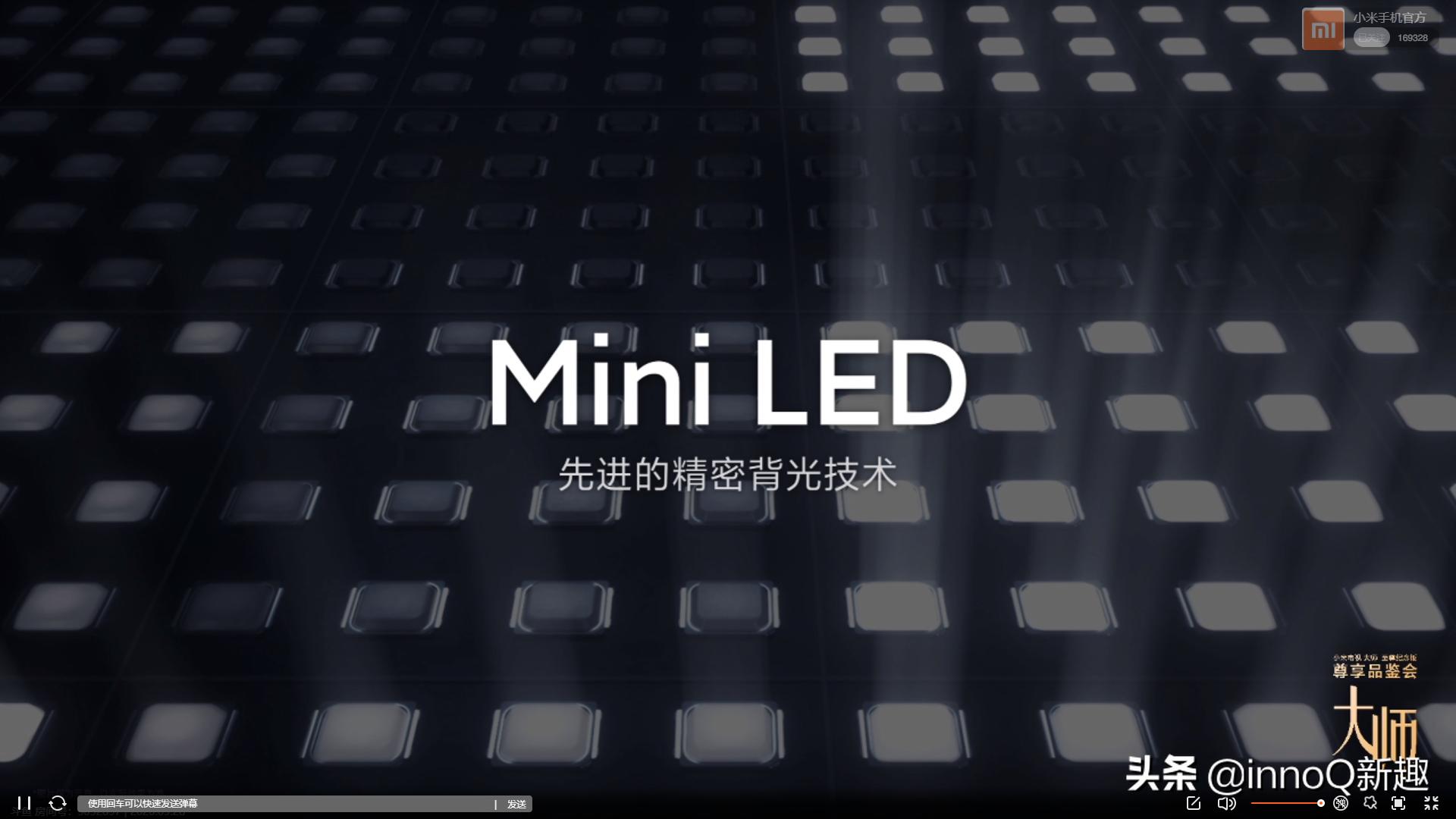 小米75英寸电视大促仅2799,小米发布首款透明电视售价49999元