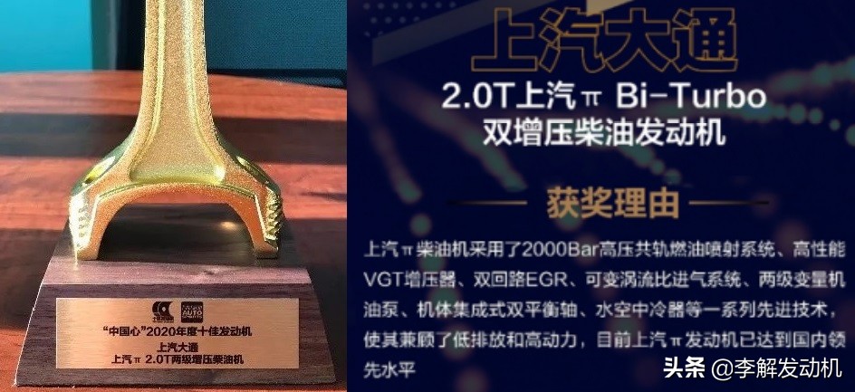 李解发动机,李解