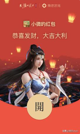 领微信红包封面,免费微信红包封面序列号