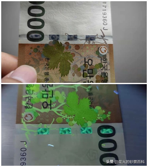 韩国面值最大的纸币是什么,韩国最高面额纸币有一百万吗