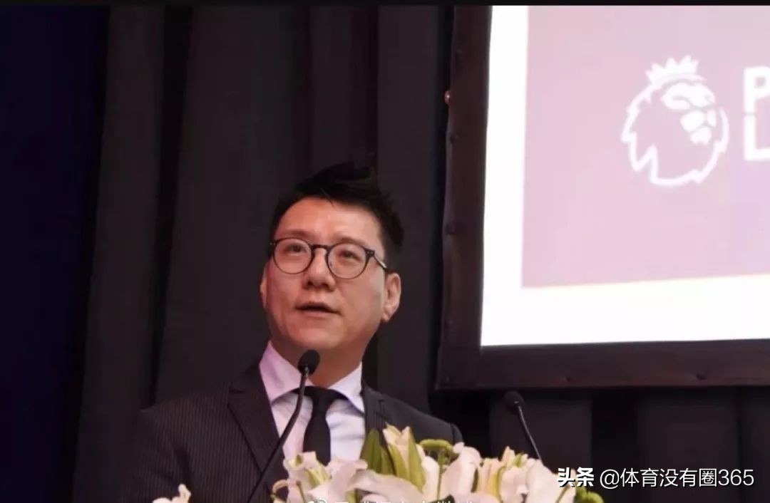 足协秘书长刘奕最新视频,刘奕出任足协秘书长
