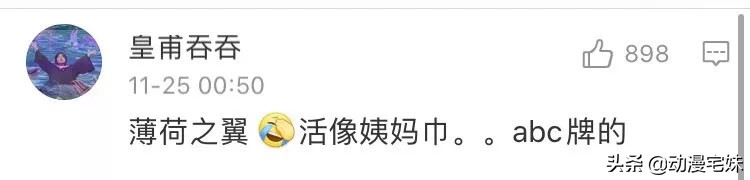 那些年的非主流网名,你都用过什么非主流网名