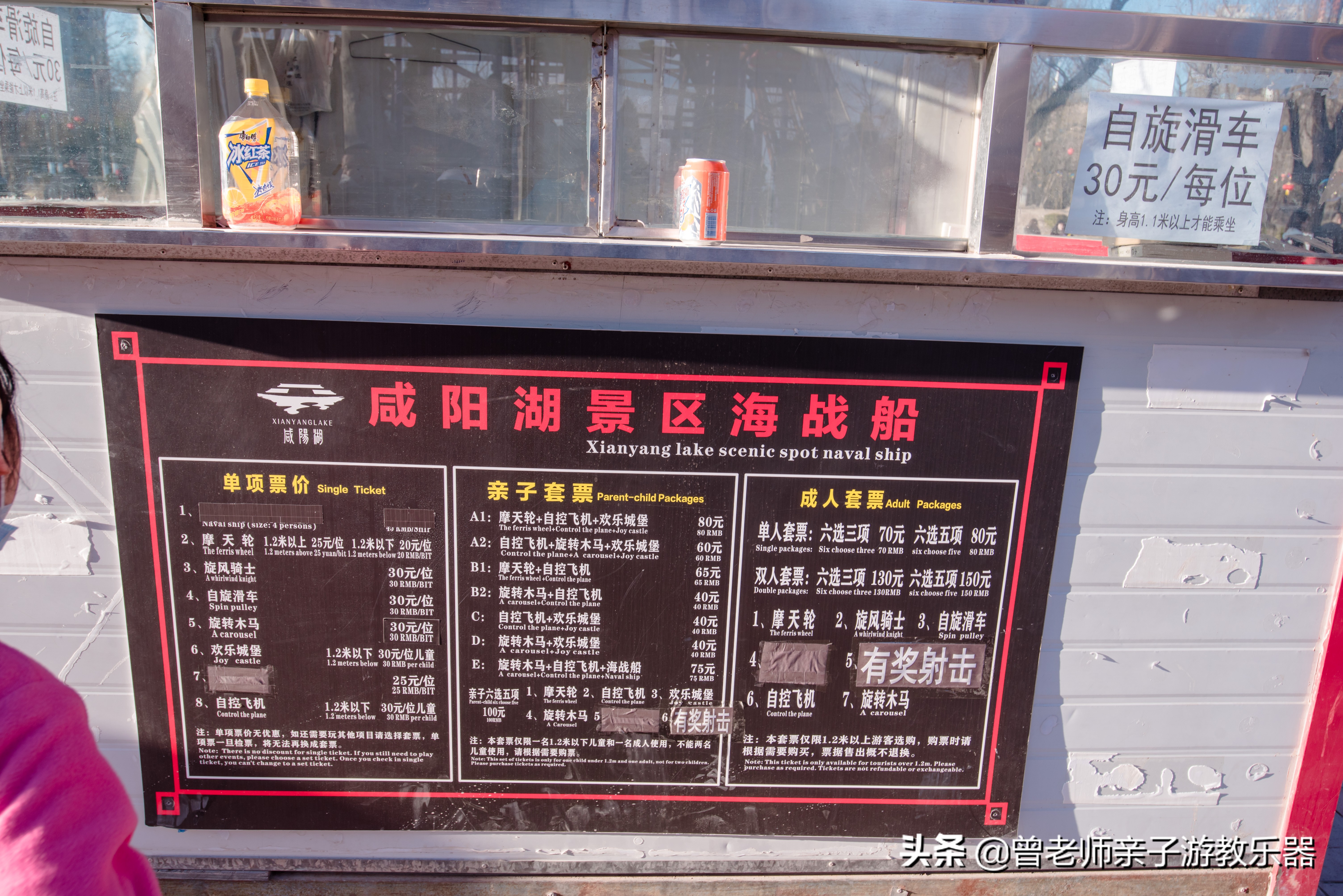 咸阳夜游游玩,西安咸阳湖景区