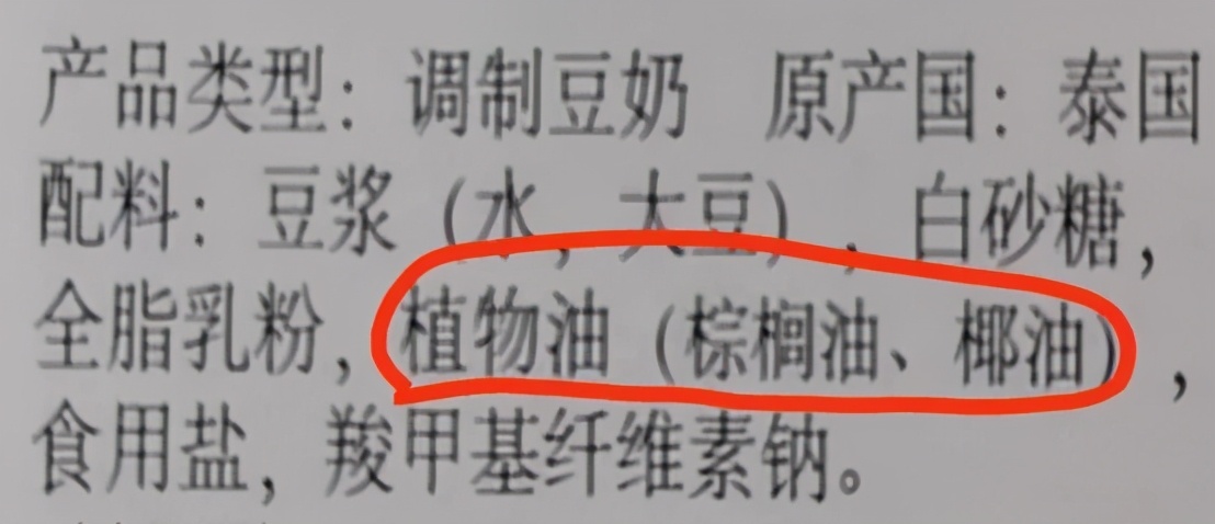 豆本豆哪款豆奶好,健康又营养的豆奶推荐