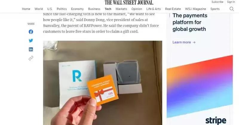 亚马逊明牌双标?自营产品公然*绑捆**礼品卡