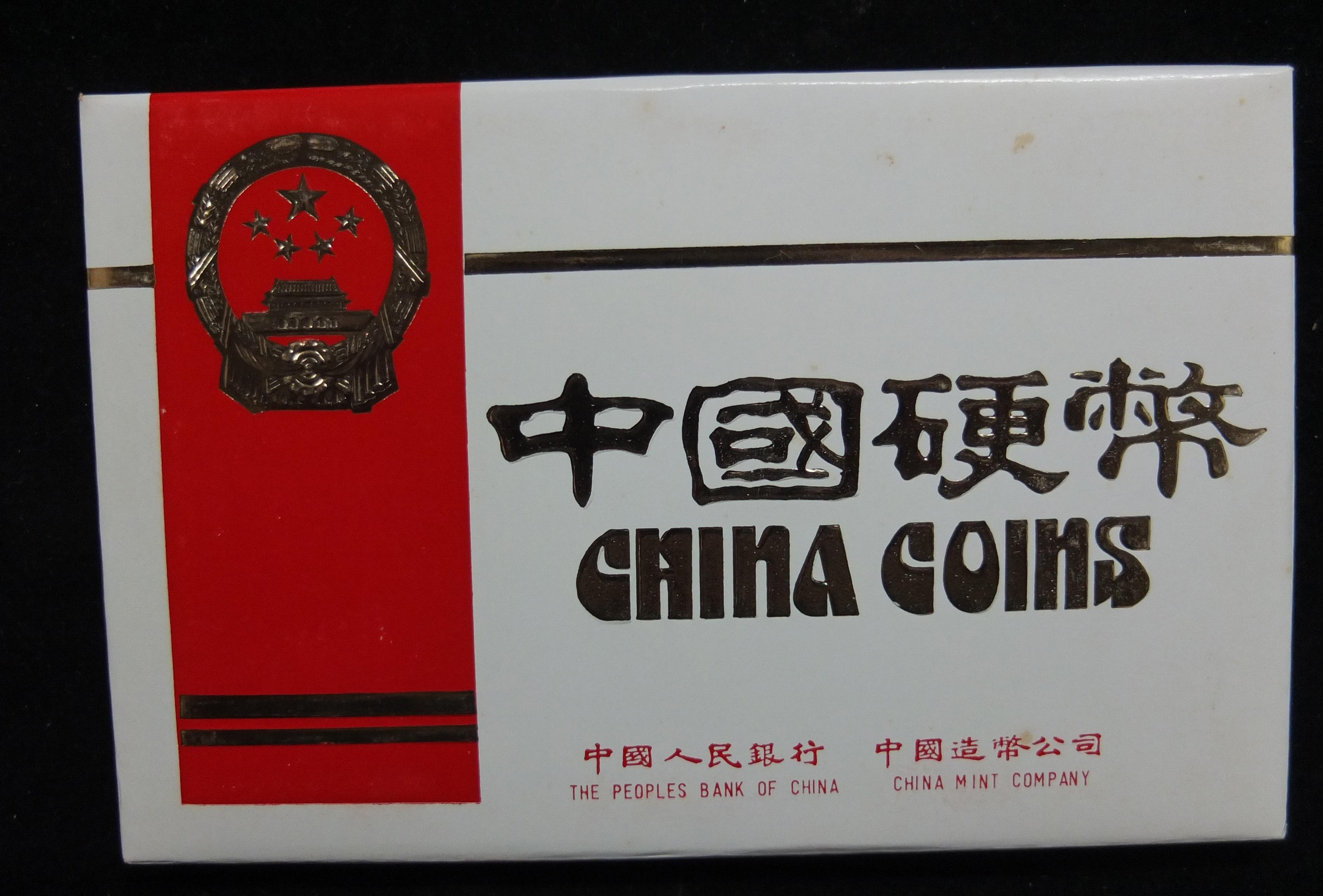 银元9月行情,银元老钱币图片及价格