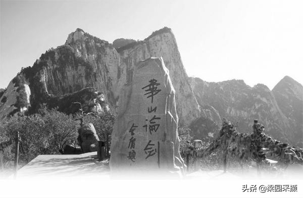 华山论剑值不值得去,华山论剑难么