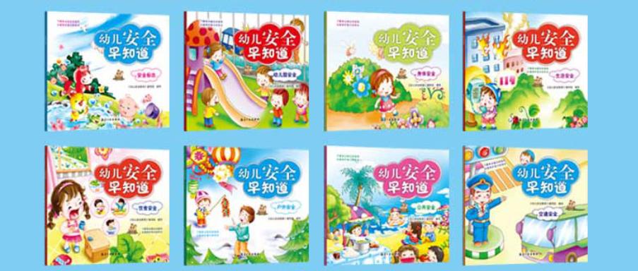 宝宝性启蒙教育,宝宝的教育引导