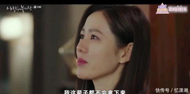 韩剧《爱的迫降》世莉受重伤，政赫深情表白，赵铁哲终于领盒饭了