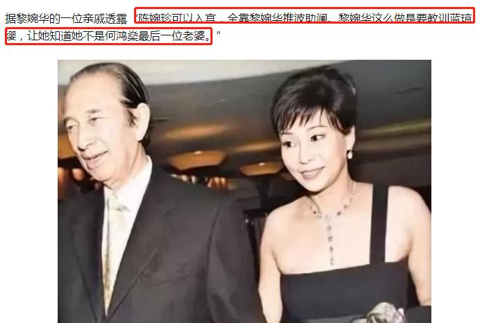 何鸿燊的传奇情史,和5个女人纠缠79年之久,风流半生却无一真爱