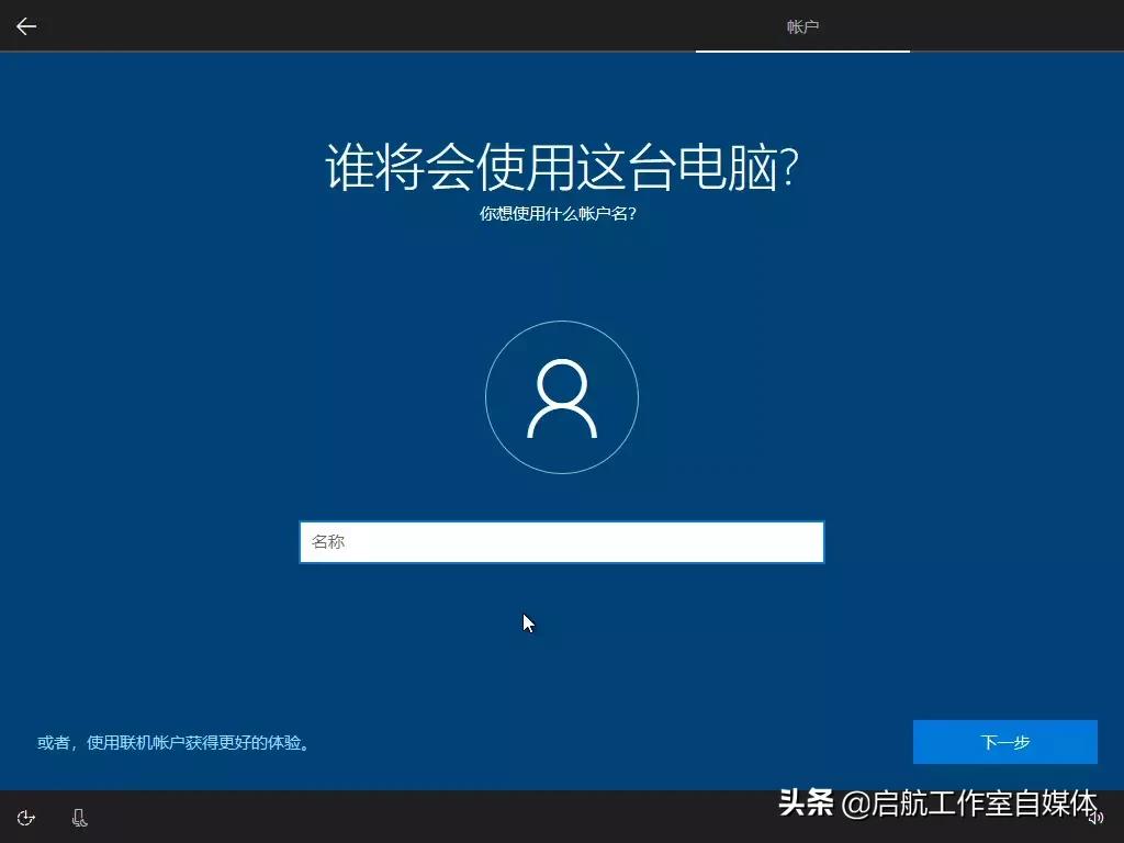 Windows10官方正版安装指南，先码了再说