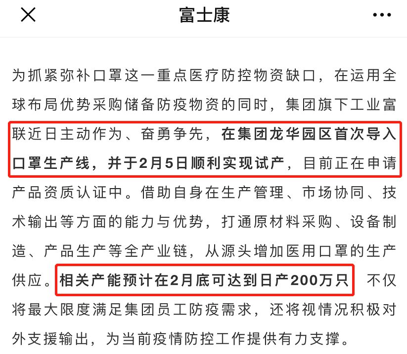 复工后口罩还会紧缺吗,疫情结束后巨大口罩产能怎么办