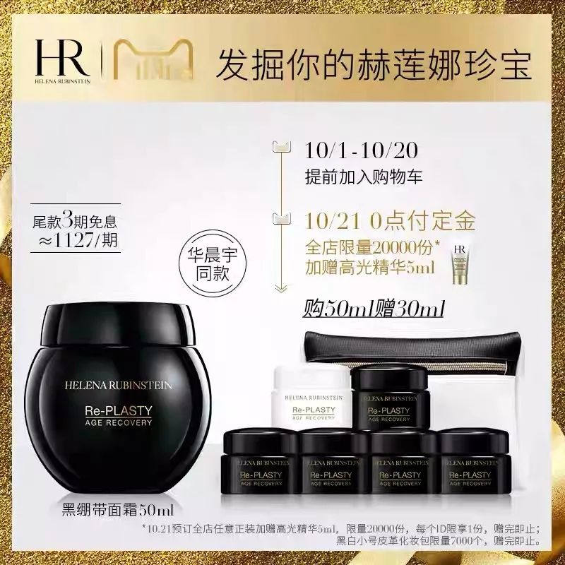 2017双十一美妆必买,双十一第二波预售美妆