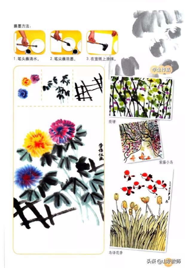 人教版美术五年级上册电子课本,浙美版五年级上册美术课本