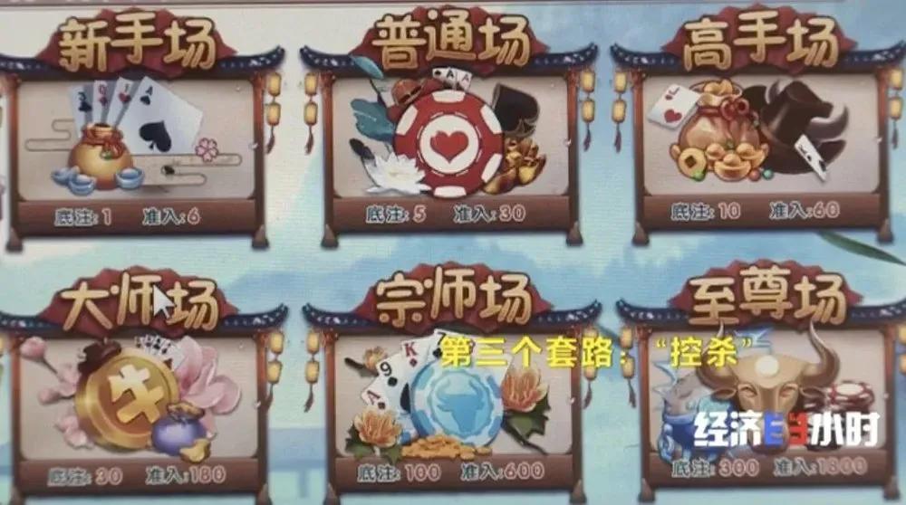 鍗佸ぇ璧屽崥楠楀眬鐣欏績涓嶈涓婂綋鍙楅獥,缃戜笂璧屽崥闄烽槺澶у叏