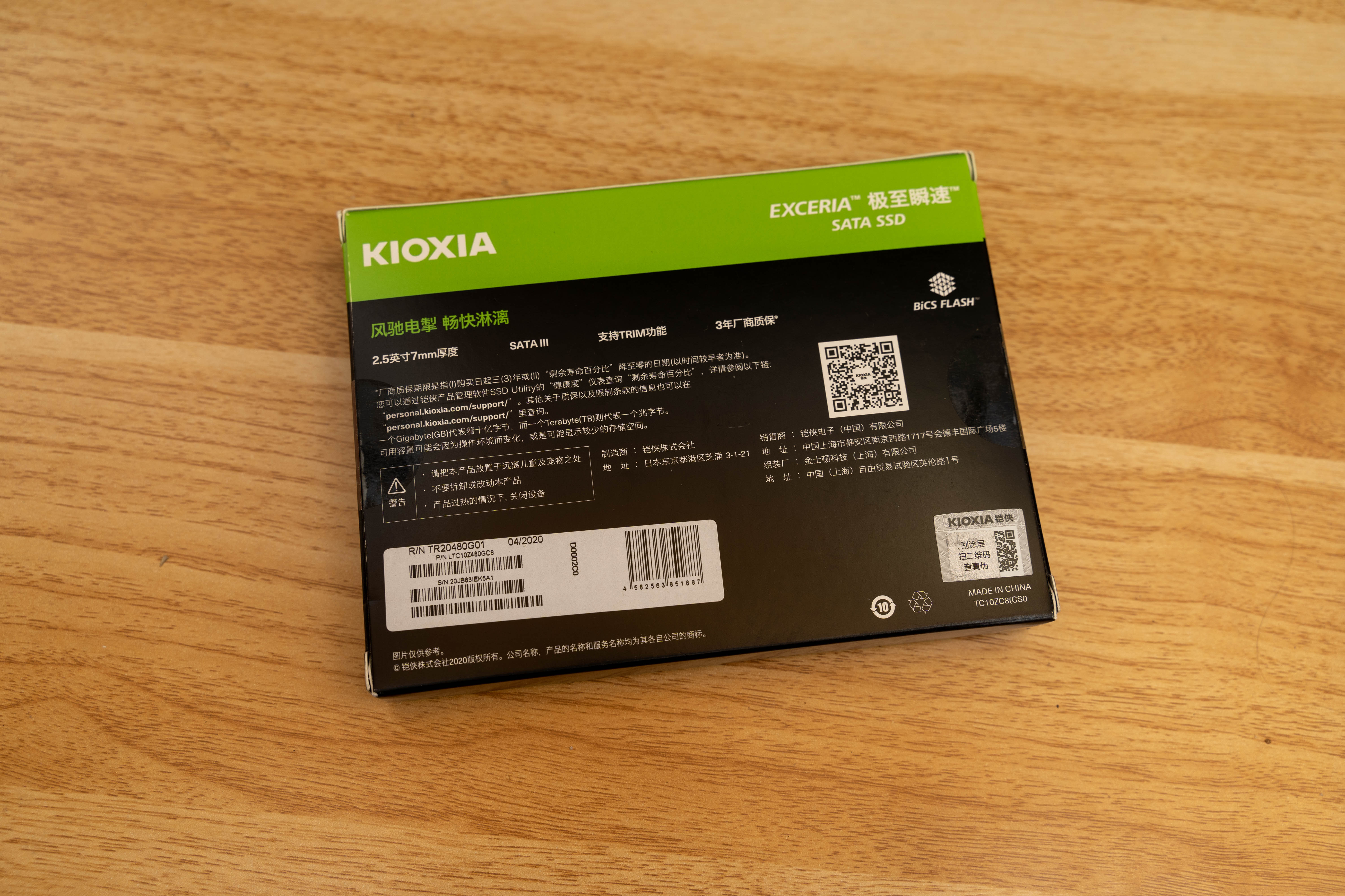 东芝铠侠固态硬盘评测,东芝铠侠固态是几线品牌