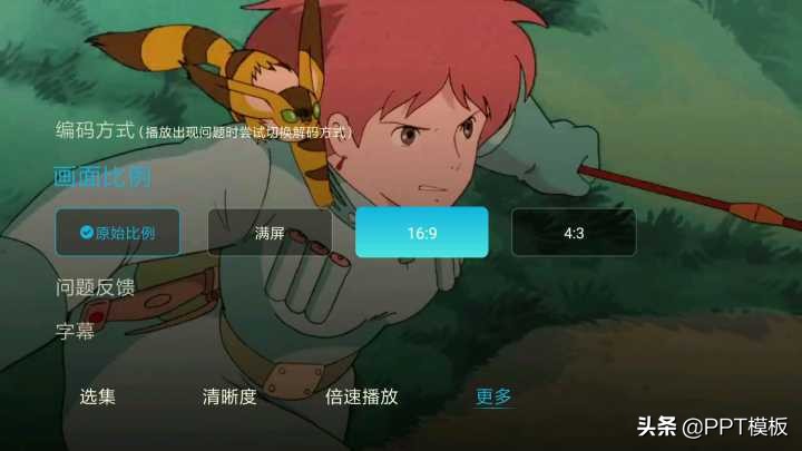 百度网盘tv端安装步骤,百度网盘tv版如何安装康佳