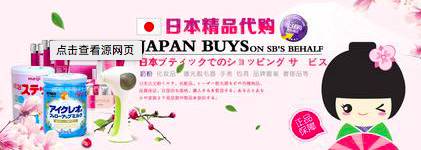 日本鼻炎药佐藤鼻炎喷雾剂,日本鼻炎喷雾剂