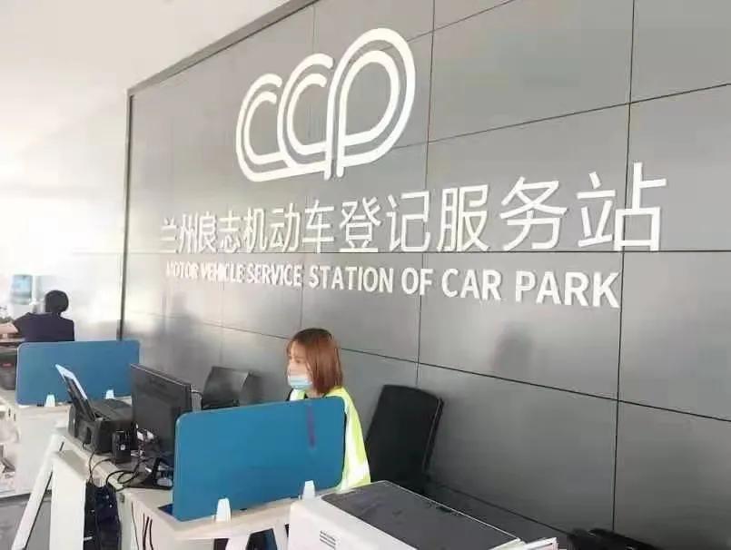 二手车异地电子档案转入操作流程,二手车档案转出进度查询