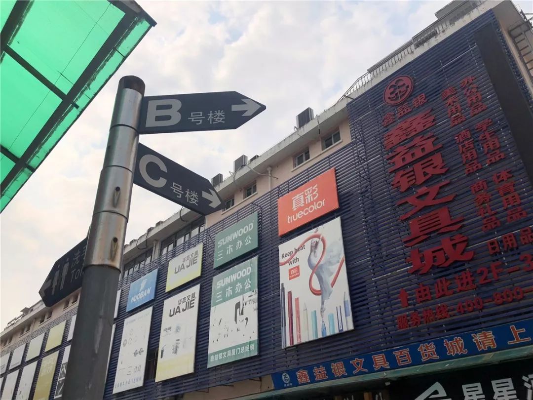 厦门10元店小商品最全批发市场,厦门最大的小商品批发市场在哪里
