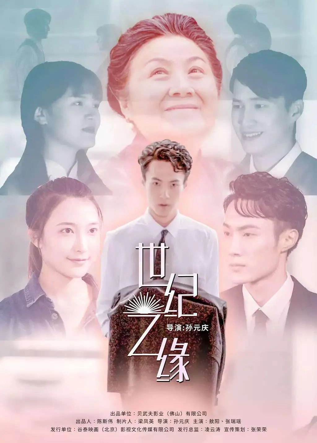 《八佰》勇夺全球年冠、女排姑娘上场、菊次郎重映