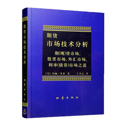 投机学堂第一课如何学习炒股，都需要学什么，怎么学