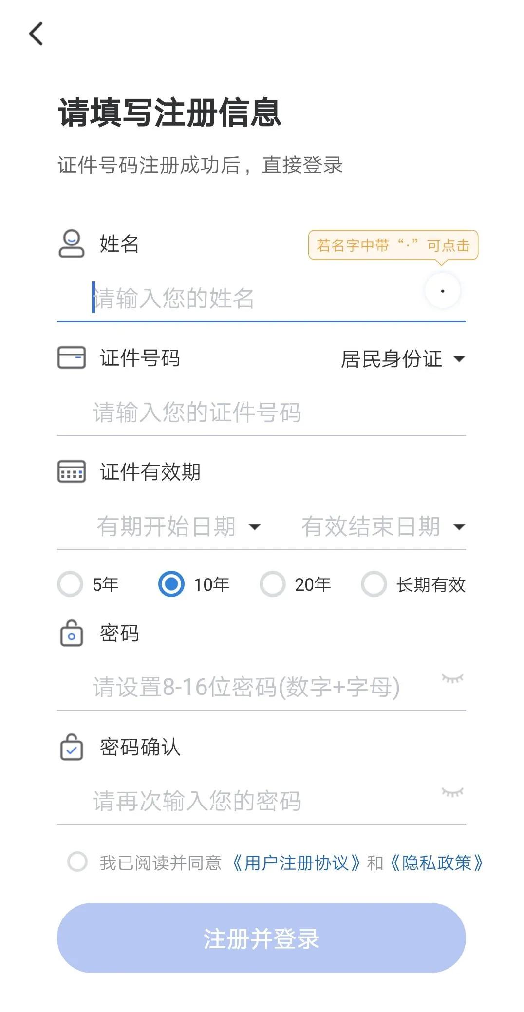 如何绑定老人的医保电子凭证,医保电子凭证怎么绑定子女