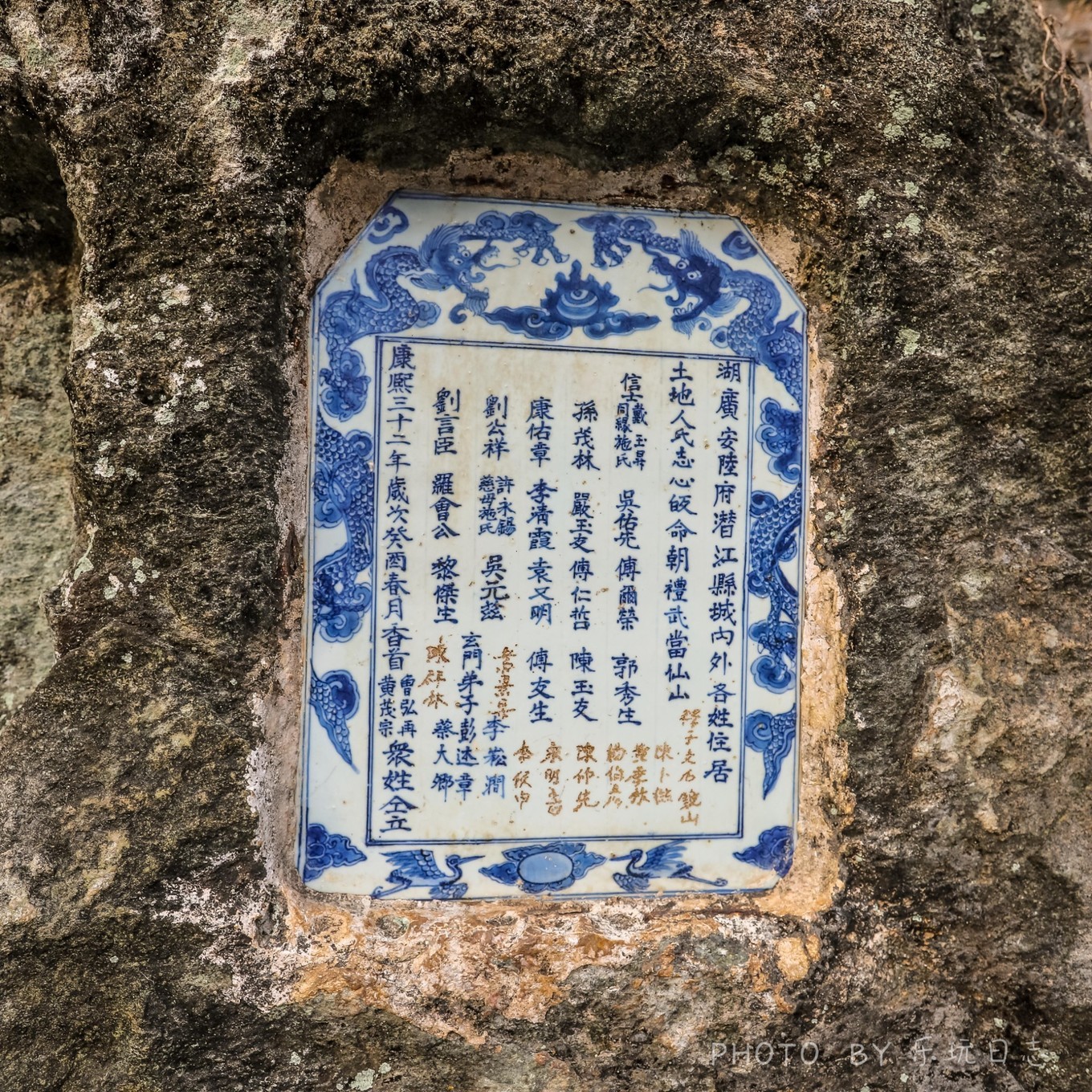 中国的世界文化遗产武当山金顶,悬崖绝壁山水画