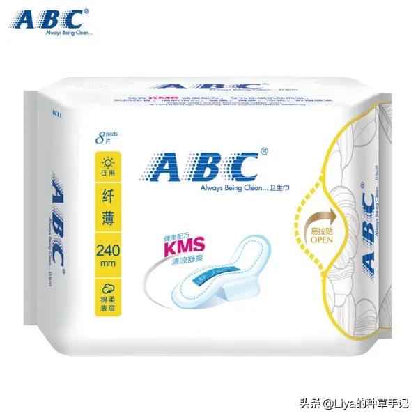 卫生巾哪些上了黑名单,你用的卫生巾是消毒级还是普通级