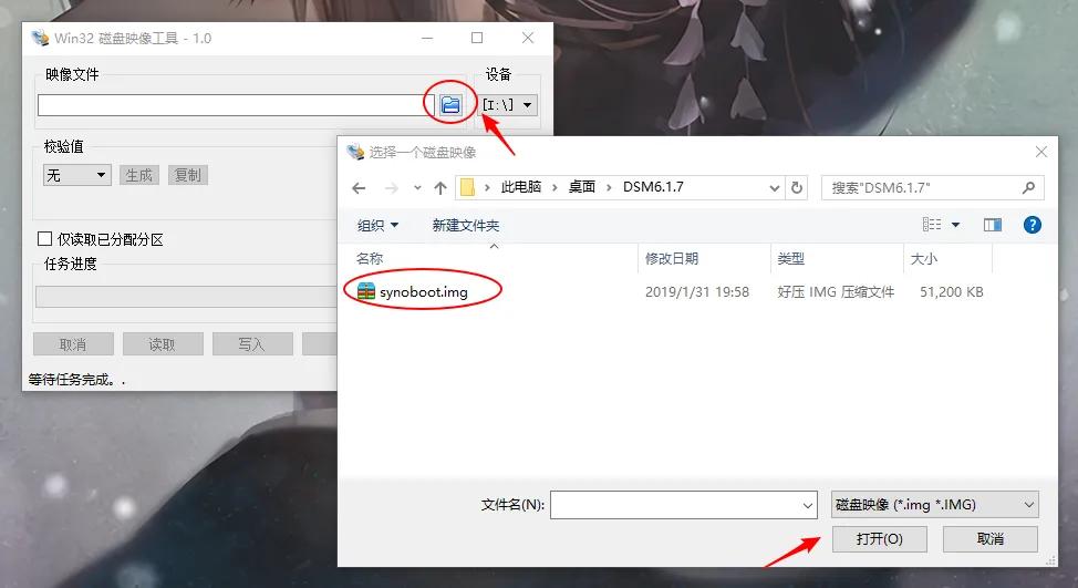 旧电脑改造nas黑群晖教程,diynas黑群晖怎么搭建