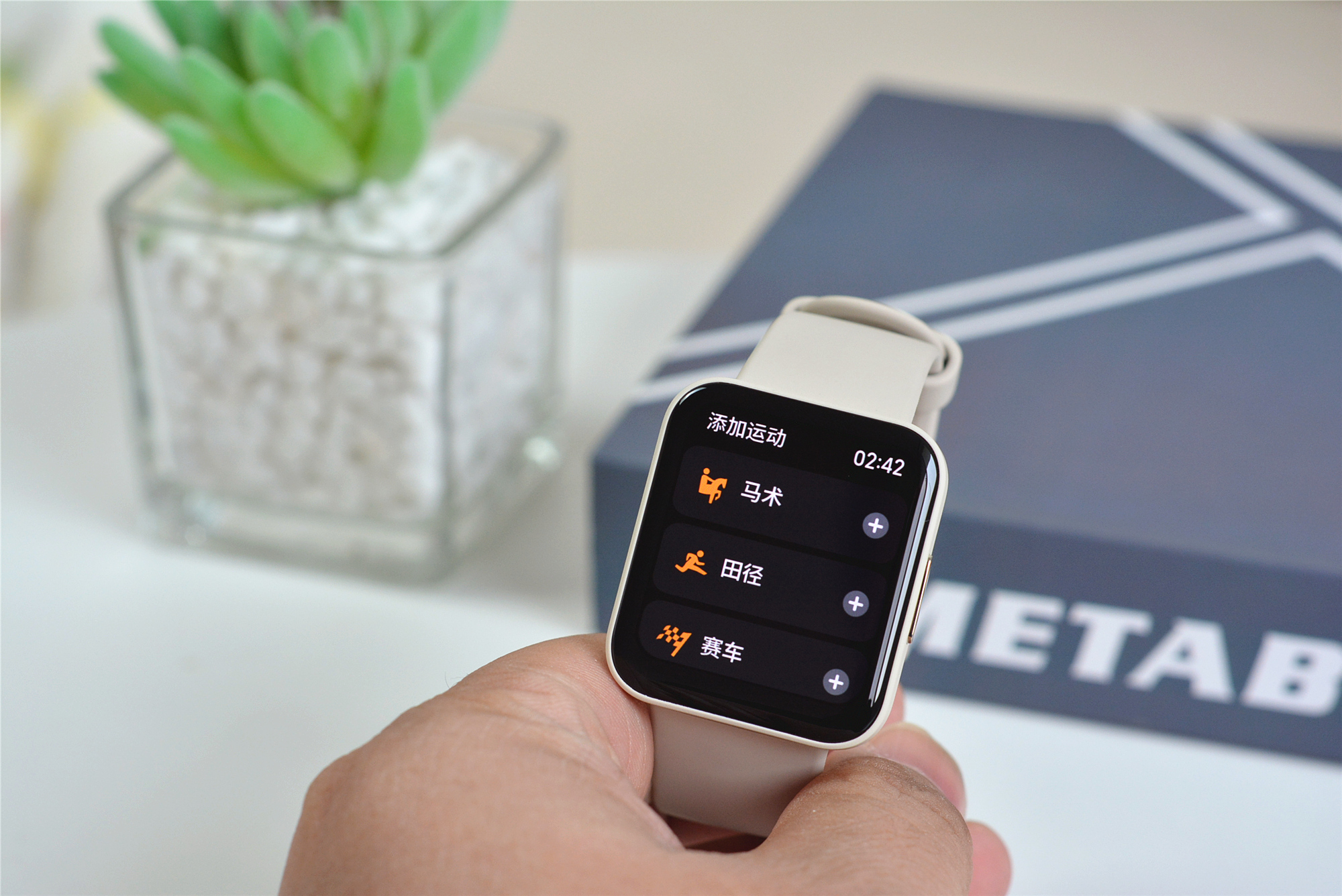 redmiwatch2怎么连苹果手机,redmiwatch2有什么样的功能