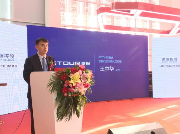 郑州捷途智慧店,捷途智慧店最新消息