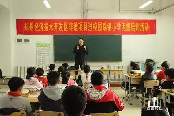 郑州各区小学教育资源排名,郑州经开区龙美小学怎么样