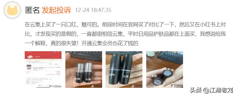 山姆退会员被警告,山姆会员事件被遗忘