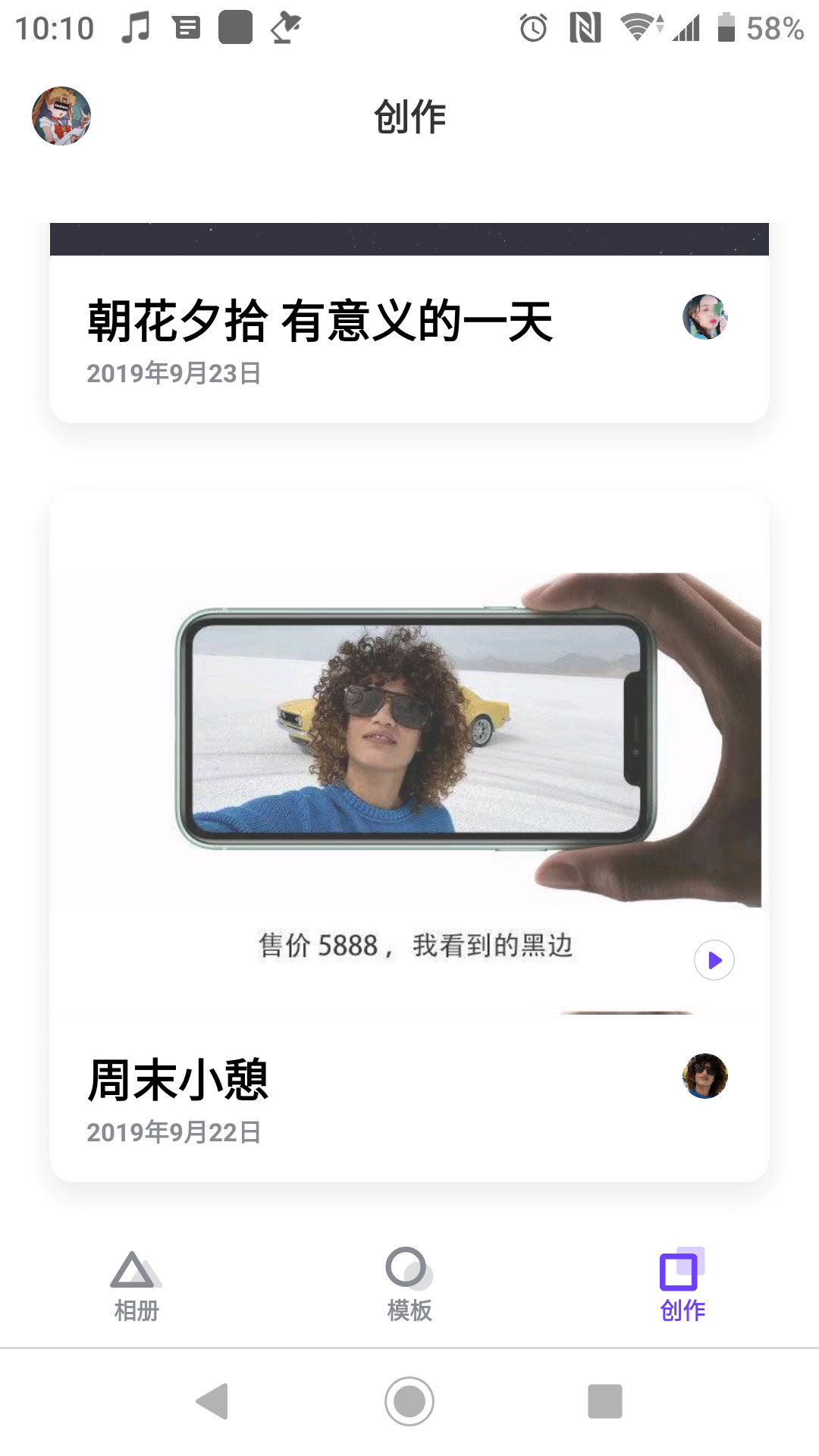 百度推出新网盘不限空间不限速,pc端百度不限速