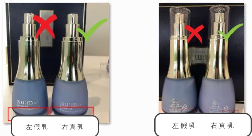 苏秘呼吸白色套装怎样鉴别真假,名门泽佳去眼袋