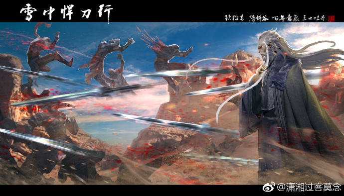 雪中悍刀行电视剧一品四境,雪中悍刀行中的一品四境