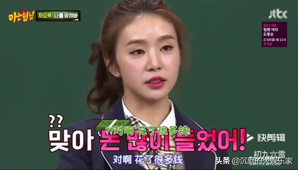 10部搞笑韩综:笑到十里声控灯都为我闪耀哈哈哈哈