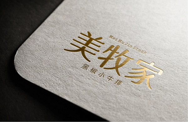 鐗涙帓缇庨绂忓窞,缇庡懗鐗涙帓榛戣儭妞掑懗