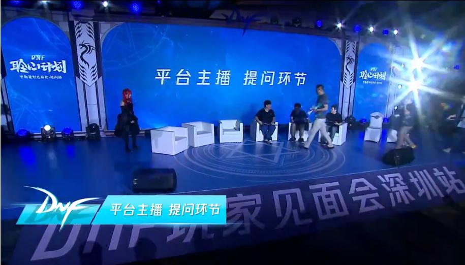 中韩策划见面会直播,中韩策划玩家见面会下半场