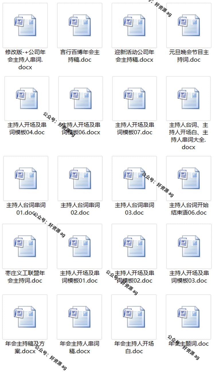企业年会送礼策划,公司年会送礼品怎么送