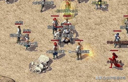 传奇老玩家文章,盘点热血传奇游戏十大未解之谜