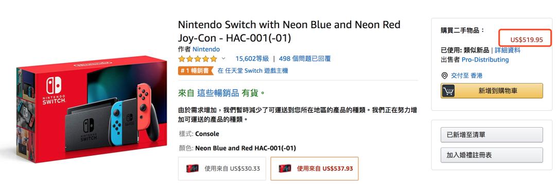 Switch买不到，美国小哥自己攒零件做了一个，成本仅199美元！