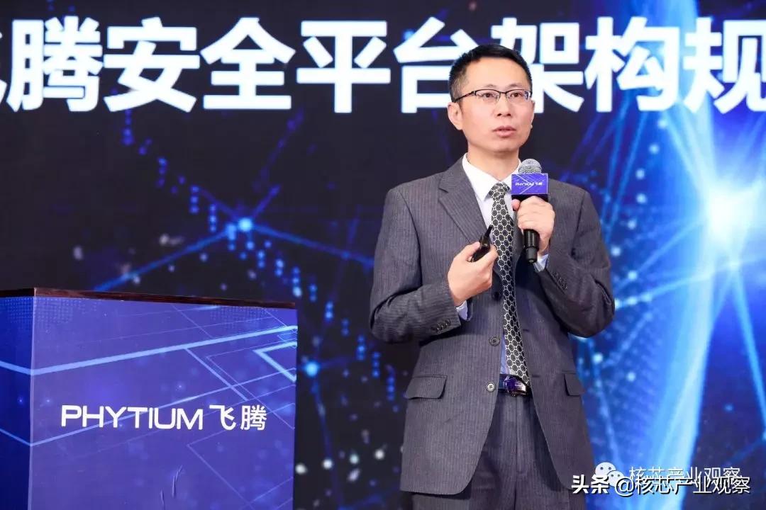 半导体大佬齐聚,2023半导体产业发展趋势高峰论坛