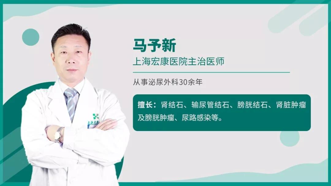 肾结石开刀后怎么调理,肾结石微创手术有两种方法