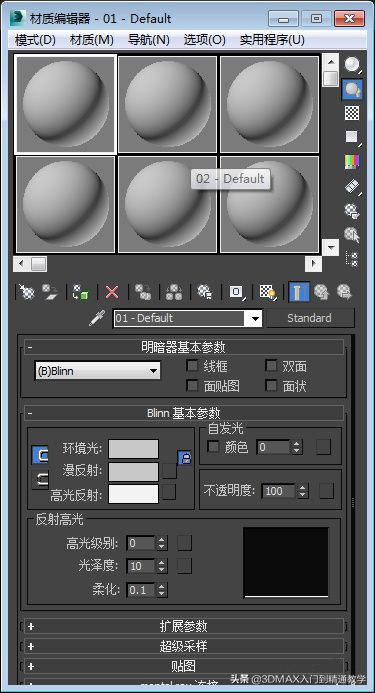 3dmax室内效果图制作流程,3dmaxuvw贴图教程