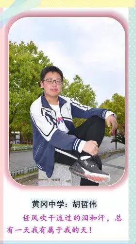 浠水县多少人录取黄高,浠水今年黄冈提前录取